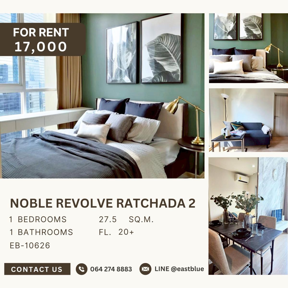 ให้เช่าคอนโดรัชดา ห้วยขวาง : Noble Revolve Ratchada 2, 1 bed, 17000 per month