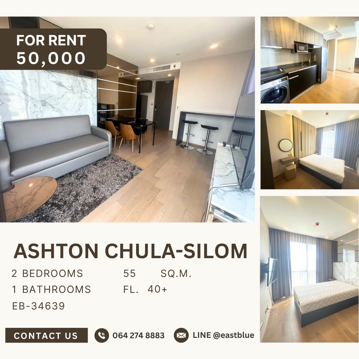 ให้เช่าคอนโดสยาม จุฬา สามย่าน : Ashton Chula-Silom, 2 bed, 50000 per month
