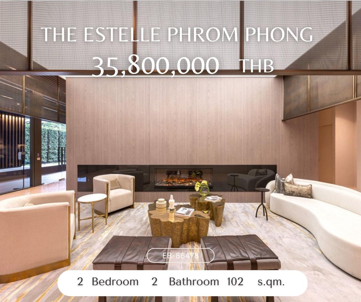 ขายคอนโดสุขุมวิท อโศก ทองหล่อ : The Estelle Phromphong ที่สุดของความ Rare ถูกที่สุดตลาด ชั้นสูง มีไพรเวทลิฟต์ 35,800,000