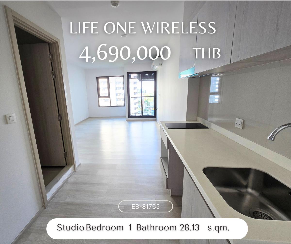 ขายคอนโดวิทยุ ชิดลม หลังสวน : Life One Wireless ห้องใหม่มือหนึ่ง บนถนนวิทยุ ใกล้ BTS เพลินจิต ราคาดีที่สุดในตลาด 4.75 MB.