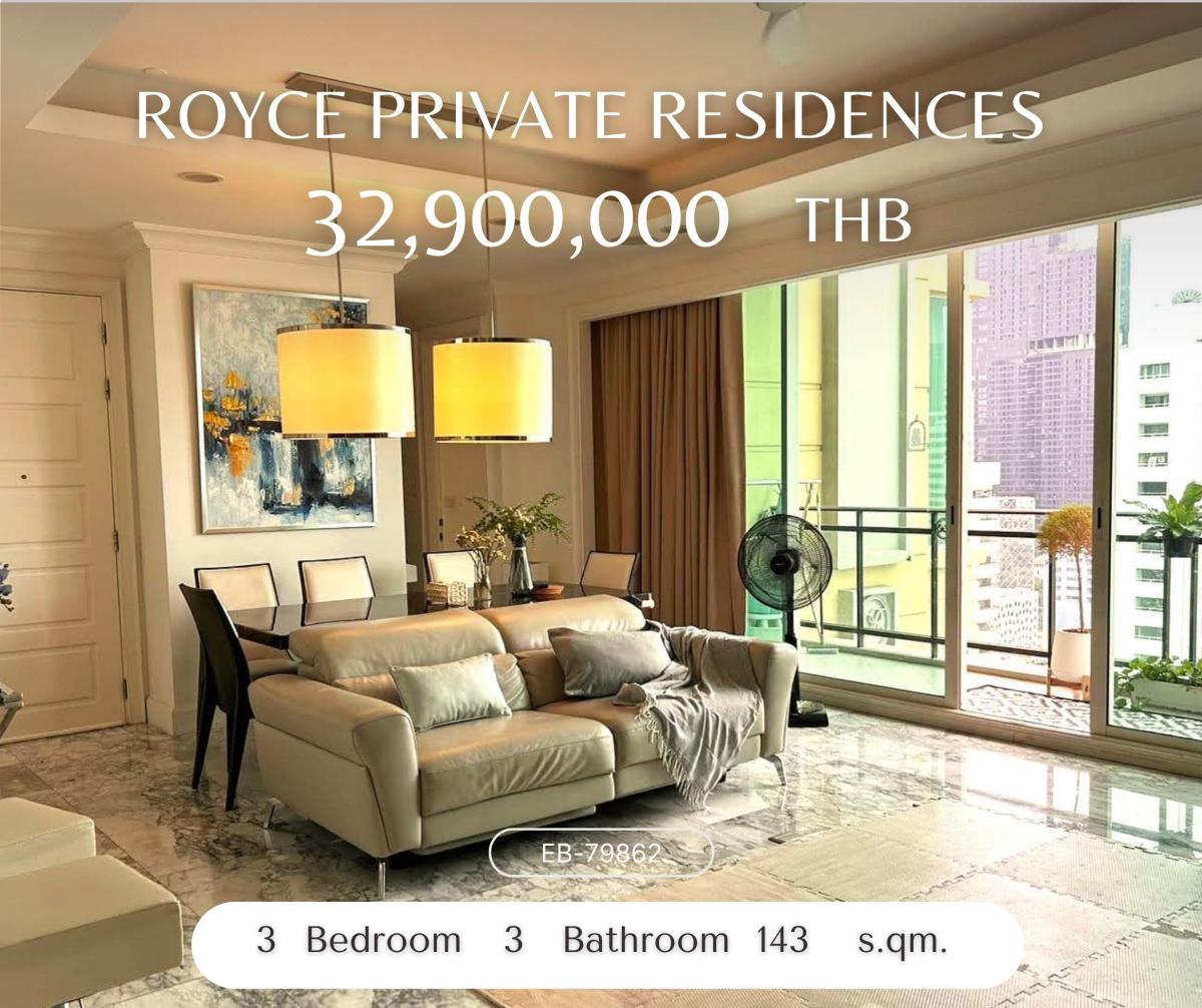 ขายคอนโดสุขุมวิท อโศก ทองหล่อ : Royce Private Residences ห้องสวย ราคาดี ใครอยากได้ห้องใหญ่มี Maid room ห้องนี้ตอบโจทย์!!! แต่งสวยพร้อมอยู่