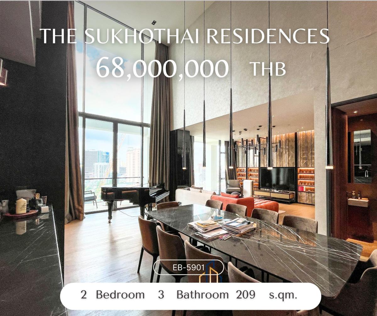 ขายคอนโดสาทร นราธิวาส : The Sukhothai Residences คอนโด Ultra-Luxury ตกแต่งสวย ใจกลางสาทร สงบมาก พร้อมฟิตเนสส่วนตัวในห้อง และ Private-Lift