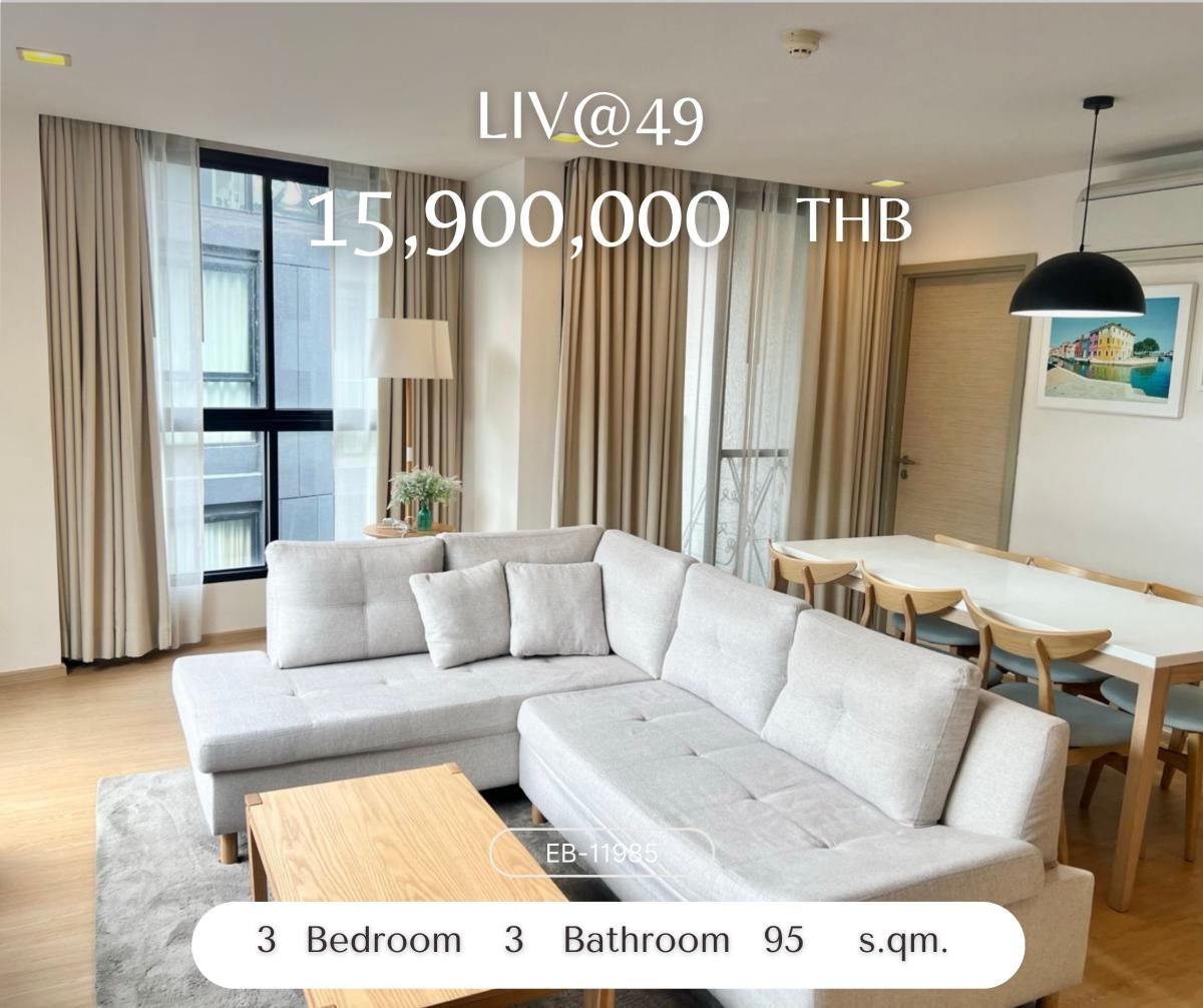 ขายคอนโดสุขุมวิท อโศก ทองหล่อ : Condo low rise Sukhumvit 49 , big size unit feel like home fully furnished