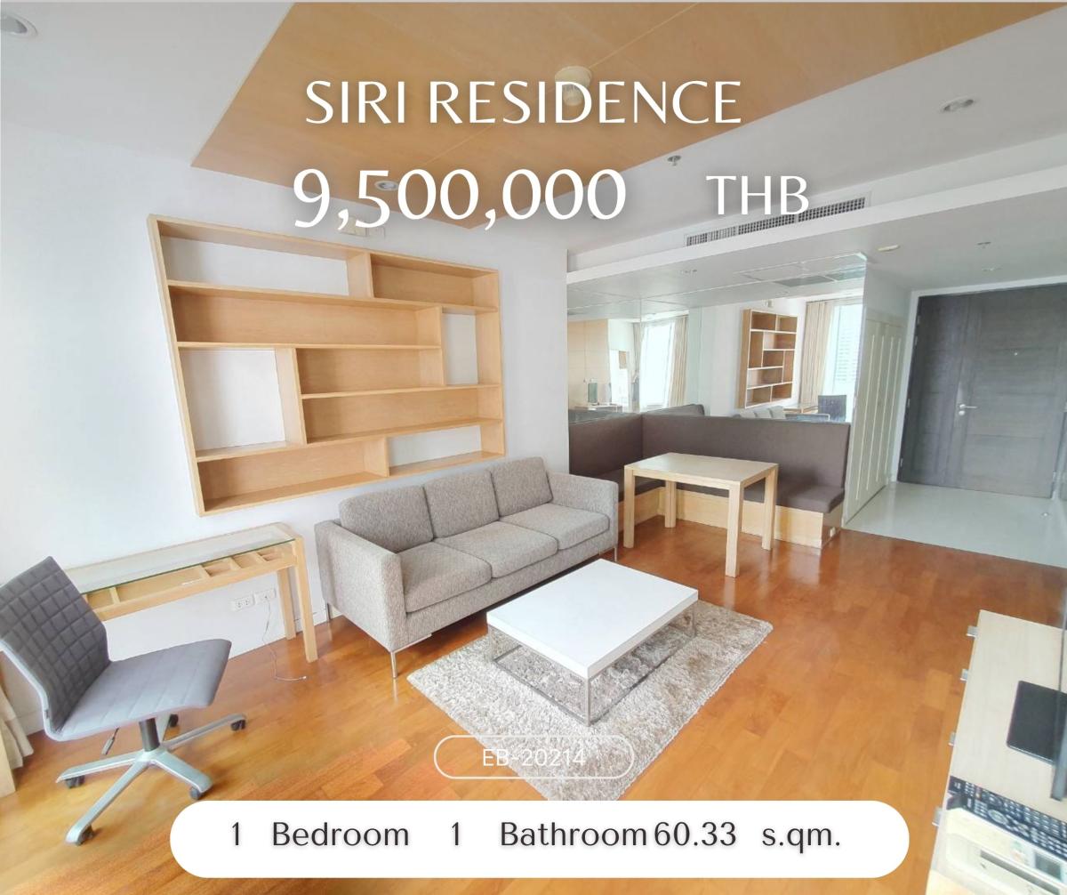 ขายคอนโดสุขุมวิท อโศก ทองหล่อ : Siri Residence คอนโดคุณภาพจาก Sansiri เพียง 150 เมตร ถึงบีทีเอสพร้อมพงศ์ unblock view ฝั่ง emporium เห็นสวนเบญจกิติ