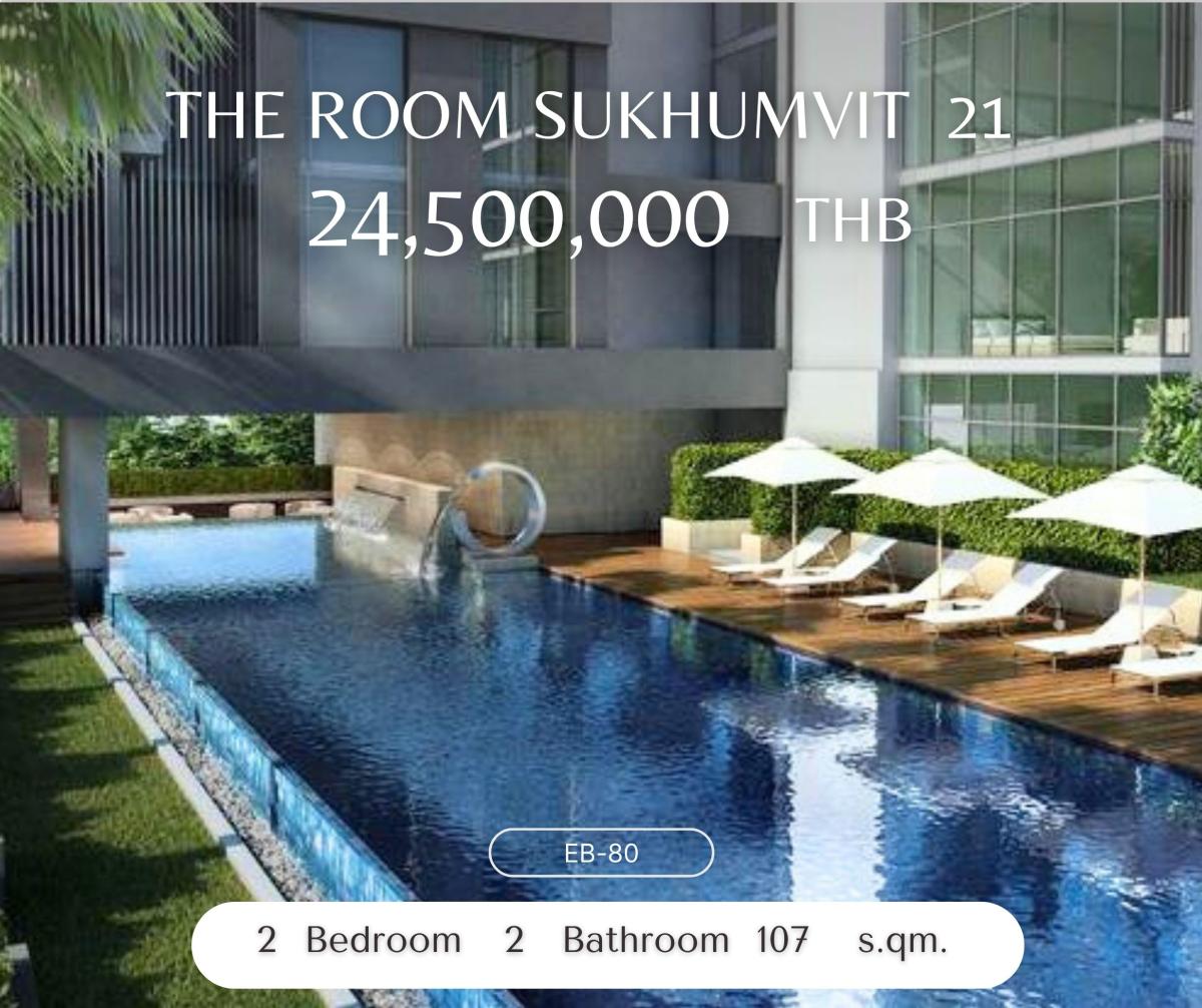 ขายคอนโดสุขุมวิท อโศก ทองหล่อ : The Room Sukhumvit 21 2 ห้องนอนทำเลยใจกลางอโศก 107 sqm 24.5 mb