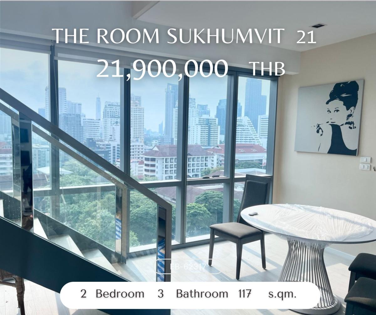 ขายคอนโดสุขุมวิท อโศก ทองหล่อ : Duplex big size in Aaoke CBD facing to Wattana school , unblocked view good price in market