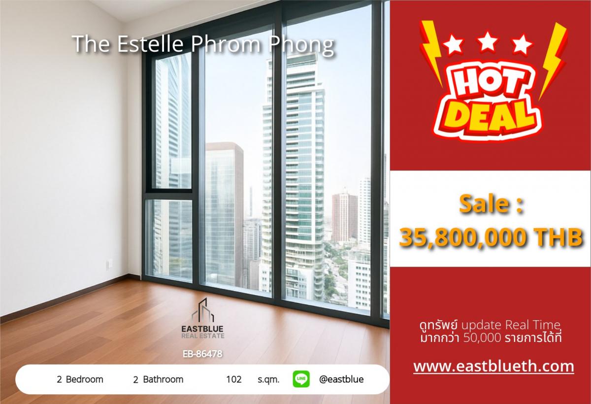 ขายคอนโดสุขุมวิท อโศก ทองหล่อ : ราคาจริงรวมค่าใช้จ่ายแล้วสุดยอดคอนโด The Estelle Phrom Phong 2 ห้องนอน 102 ตร.ม. พร้อมอยู่ ใกล้ BTS! ราคาพิเศษ 35.8 ล้าน ฟรีสิ่งอำนวยความสะดวกครบครัน!