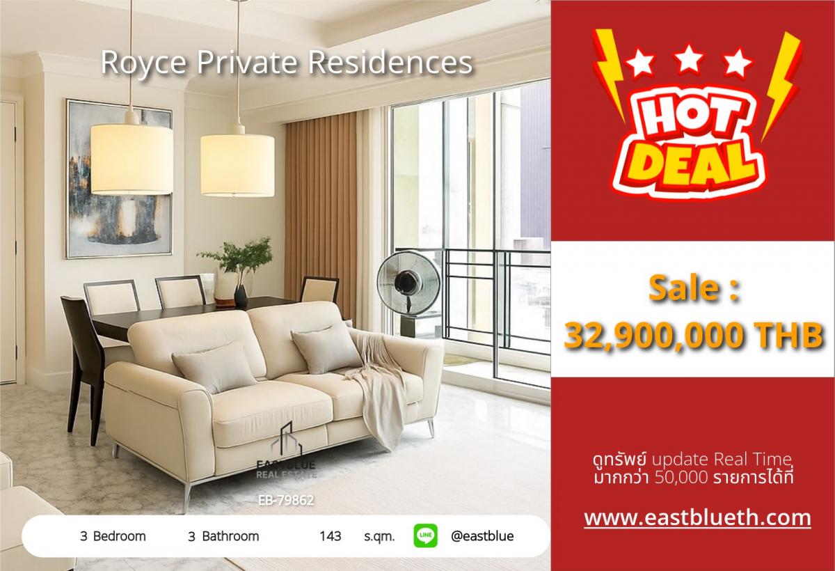 ขายคอนโดสุขุมวิท อโศก ทองหล่อ : 02/02/2026, รวมค่าโอนเฟอร์ครบ! 3 ห้องนอน Royce Private Residences ใจกลางพร้อมพงษ์ 
ชีวิตหรู ใกล้ Emporium สระว่ายน้ำ 50 ม., ฟิตเนส, สนามเทนนิส ครบ!