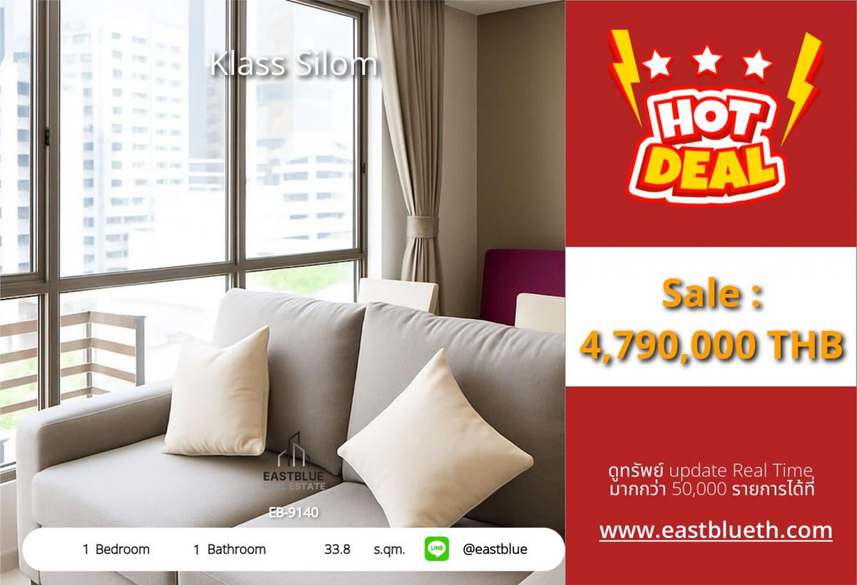 ขายคอนโดสีลม ศาลาแดง บางรัก : 02/02/2026, รวมค่าโอนคอนโด Klass Silom ใกล้ BTS ช่องนนทรี 
1 ห้องนอน 33.8 ตร.ม. ราคาพิเศษ 4.79 ล้าน!