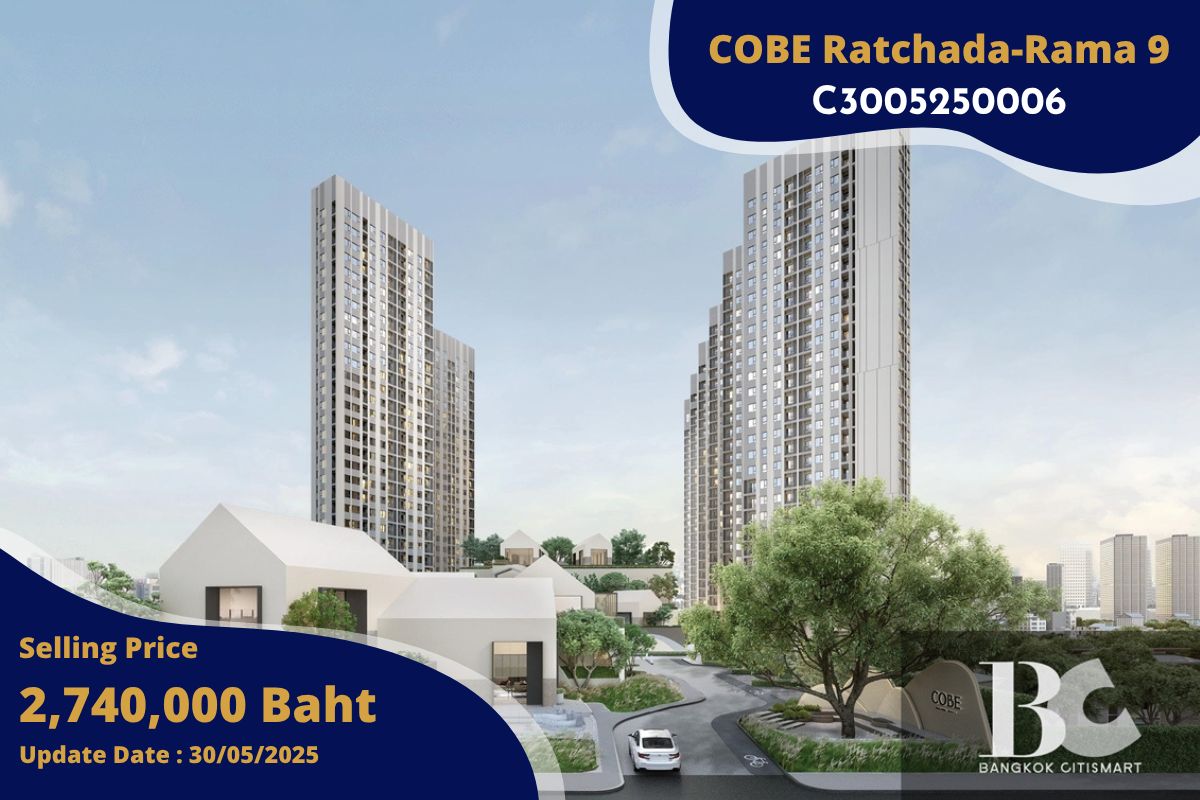 ขายคอนโดพระราม 9 เพชรบุรีตัดใหม่ RCA : HoT Deal COBE Ratchada-Rama 9 Size 24.5 Sq.m. 18th Floor. Studio Type 1 Bath 2.74MB Call :0859566196