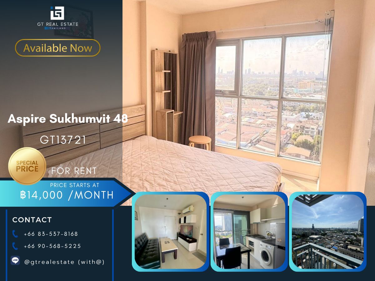 ให้เช่าคอนโดอ่อนนุช อุดมสุข : คอนโด Aspire Sukhumvit 48 เดินทางสะดวก ใกล้รถไฟฟ้าบีทีเอส มีรรถับส่ง เฟอร์นิเจอร์ครบ พร้อมอยู่