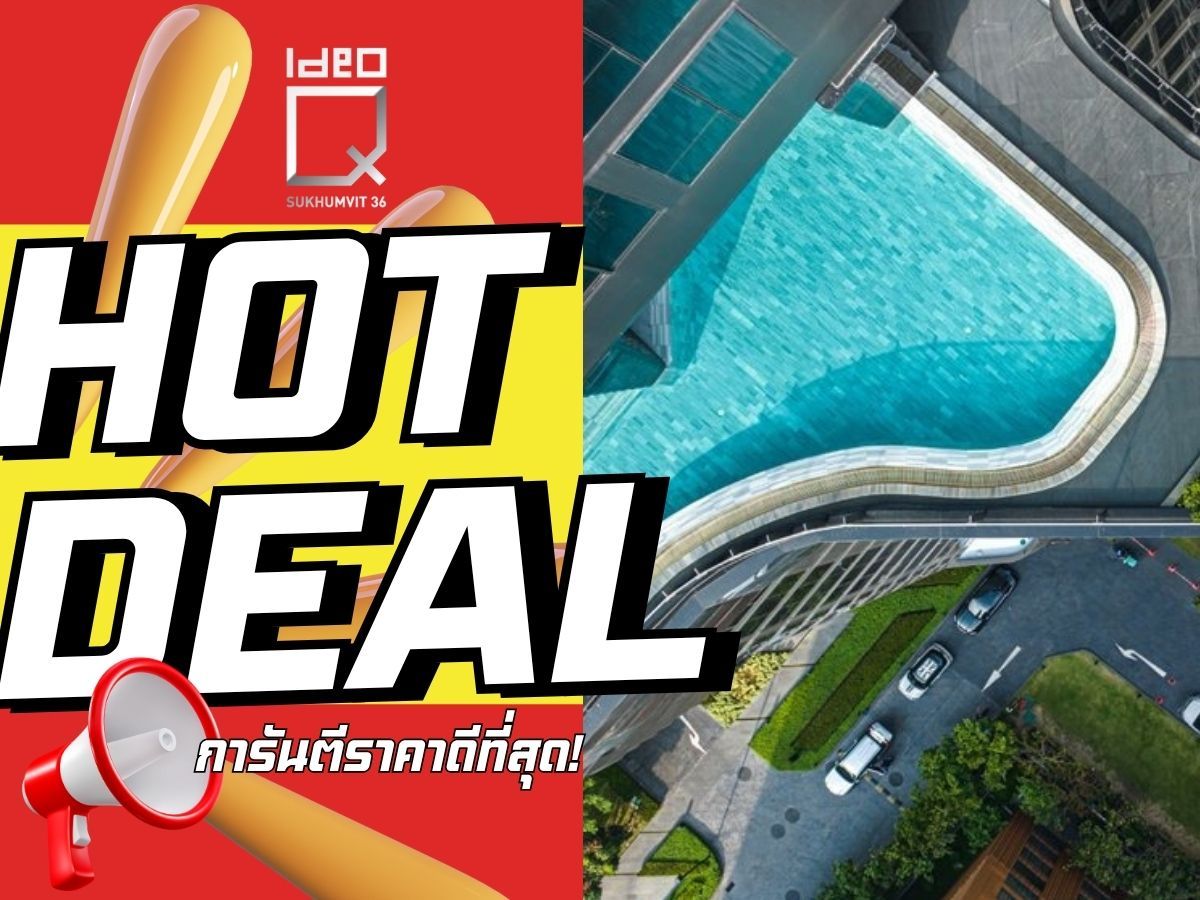 ขายคอนโดสุขุมวิท อโศก ทองหล่อ : 𝐈𝐃𝐄𝐎 𝐐 สุขุมวิท 𝟑𝟔 รับประกันการันตีราคาดีที่สุด💯 𝟏นอน 𝟑𝟓ตรม 📱𝟬𝟵𝟮-𝟴𝟬𝟴𝟴𝟴𝟵𝟵