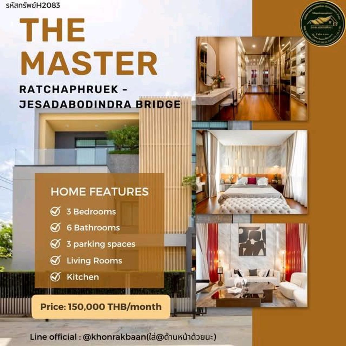 ให้เช่าบ้านนนทบุรี บางใหญ่ บางบัวทอง : RENT:รหัสทรัพย์H2083
🏡 Luxury 3-Storey House for Rent
Project: The Master Ratchaphruek - Jesadabodindra Bridge