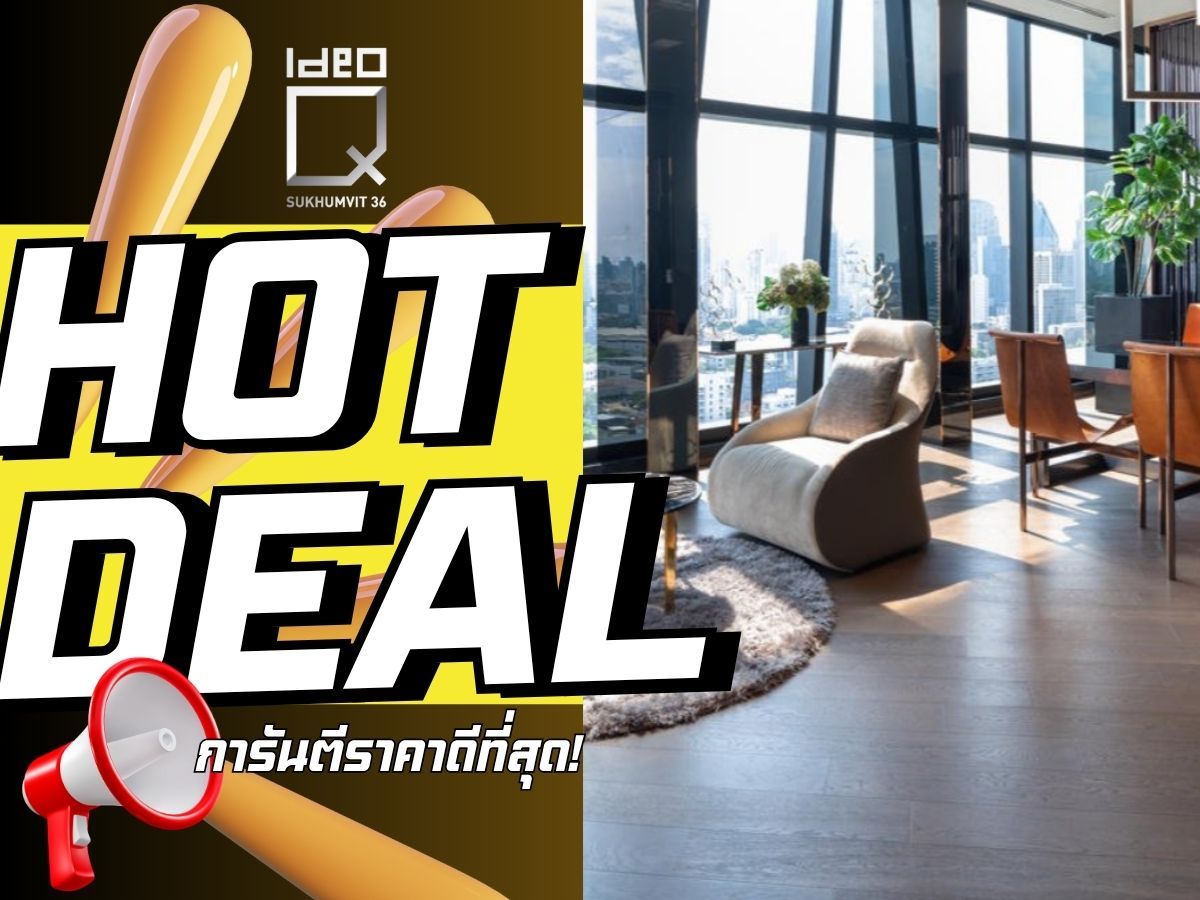 ขายคอนโดสุขุมวิท อโศก ทองหล่อ : 🚝แค่ 𝟏 นาที 𝗕𝗧𝗦 ทองหล่อ | 𝐈𝐃𝐄𝐎 𝐐 สุขุมวิท 𝟑𝟔 แต่งครบ พร้อมเข้าอยู่🎒 𝟏นอน 𝟑𝟓ตรม รับประกันการันตีราคาดีที่สุด💯 📱𝟬𝟵𝟮-𝟴𝟬𝟴𝟴𝟴𝟵𝟵
