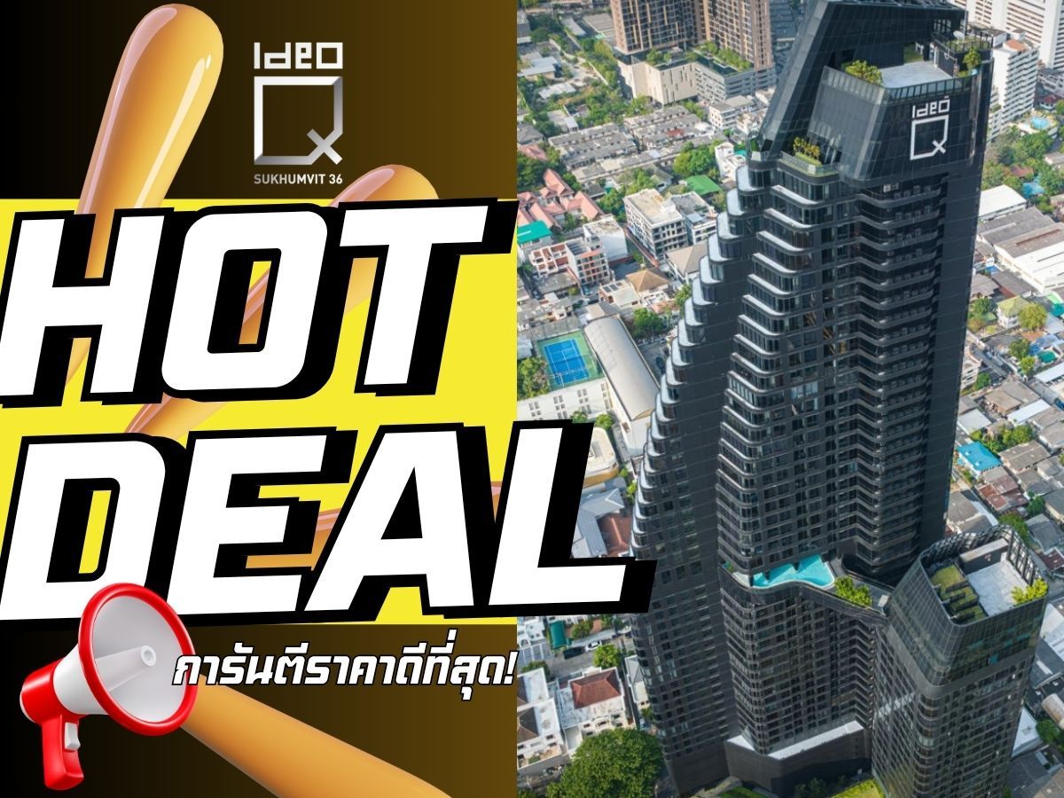 ขายคอนโดสุขุมวิท อโศก ทองหล่อ : 𝐈𝐃𝐄𝐎 𝐐 สุขุมวิท 𝟑𝟔  ใกล้ 𝗕𝗧𝗦 ทองหล่อ จัดใหญ่ใส่เต็มไม่มียั้ง! 𝟐 นอน 𝟒𝟗 ตรม รับประกันการันตีราคาดีที่สุด💯 📱𝟎𝟗𝟐-𝟖𝟎𝟖𝟖𝟖𝟗𝟗
