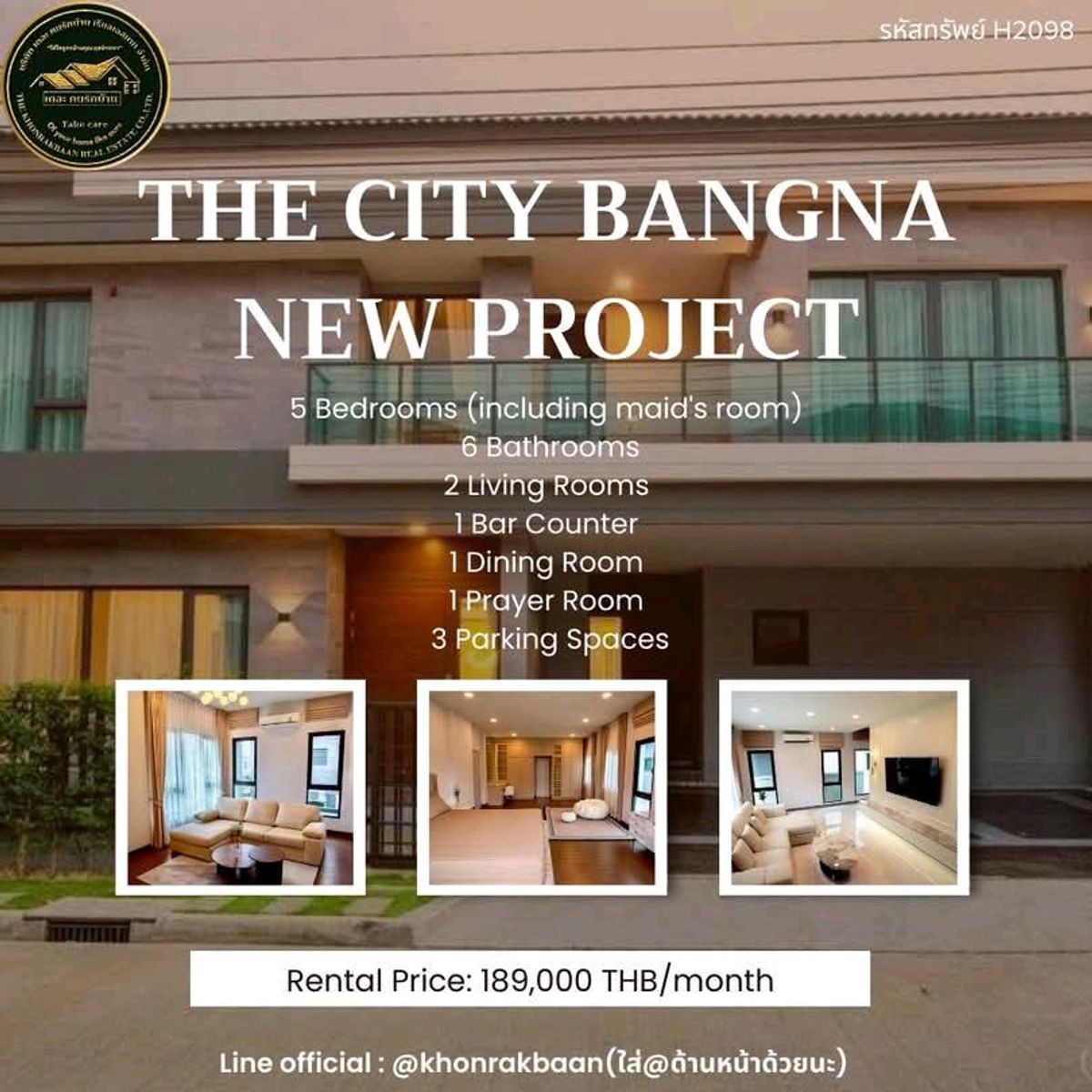 ให้เช่าบ้านบางนา แบริ่ง ลาซาล : RENT:รหัสทรัพย์ H2098
🏡 Single House for Rent – The City Bangna [New Project]