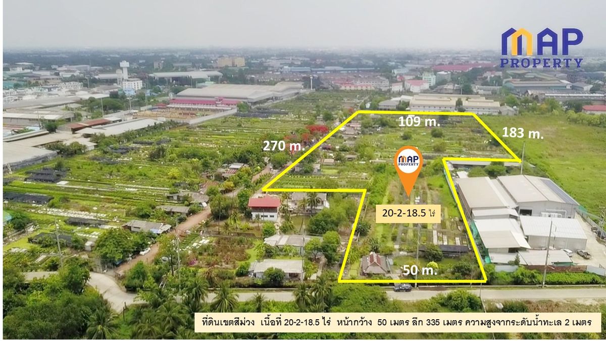 ขายที่ดินมหาชัย สมุทรสาคร : ขายที่ดินสีม่วง 20 ไร่ 2 งาน ถนน เศรษฐกิจ 1 อ.กระทุ่มแบน