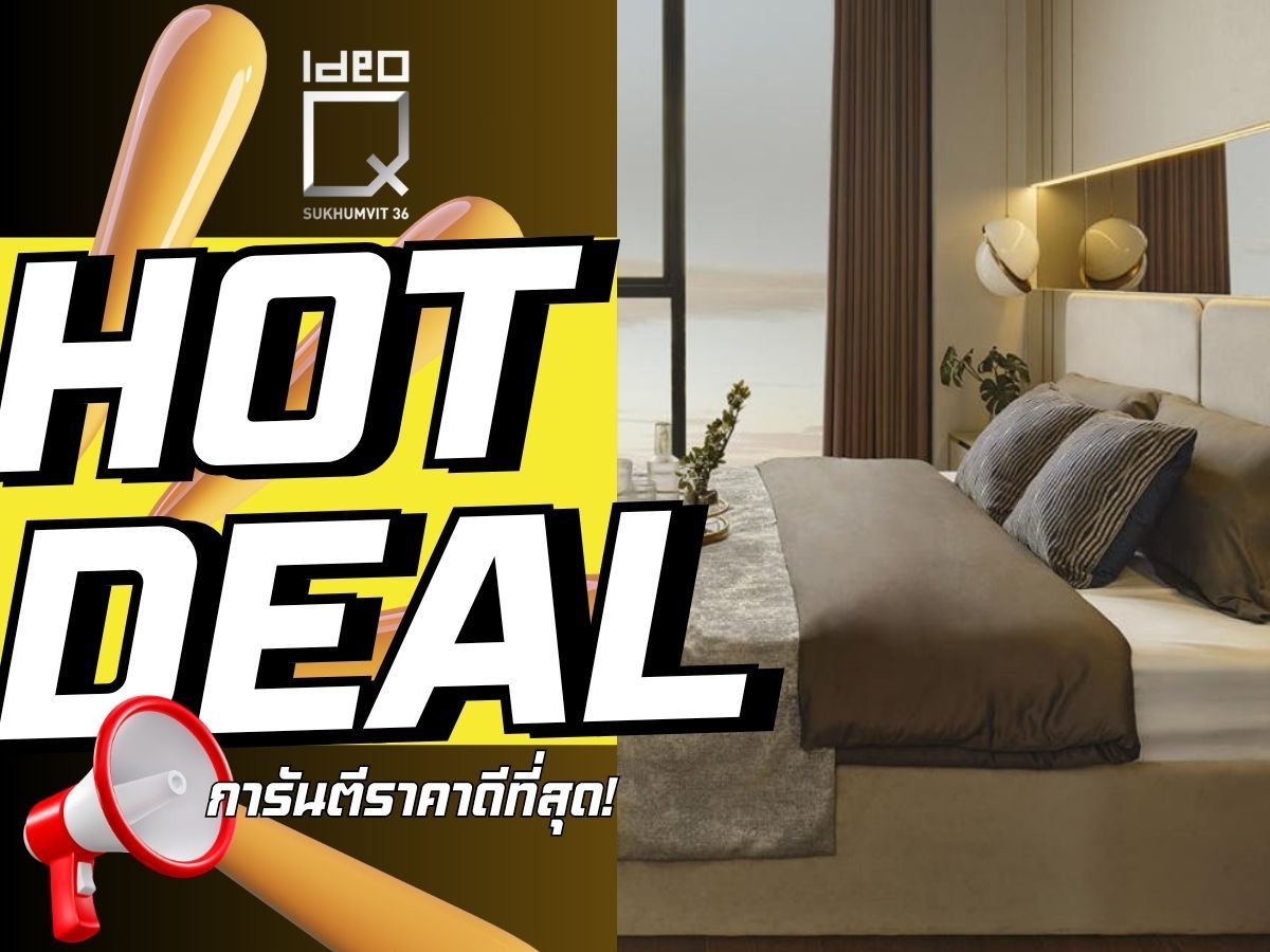 ขายคอนโดสุขุมวิท อโศก ทองหล่อ : 🔥𝐇𝐎𝐓 𝐃𝐄𝐀𝐋🔥𝐈𝐃𝐄𝐎 𝐐 สุขุมวิท 𝟑𝟔 ราคานี้ไม่มีอีกแล้ว ! 𝟏นอน 𝟑𝟓ตรม รับประกันการันตีราคาดีที่สุด💯📱𝟬𝟵𝟮-𝟴𝟬𝟴𝟴𝟴𝟵𝟵