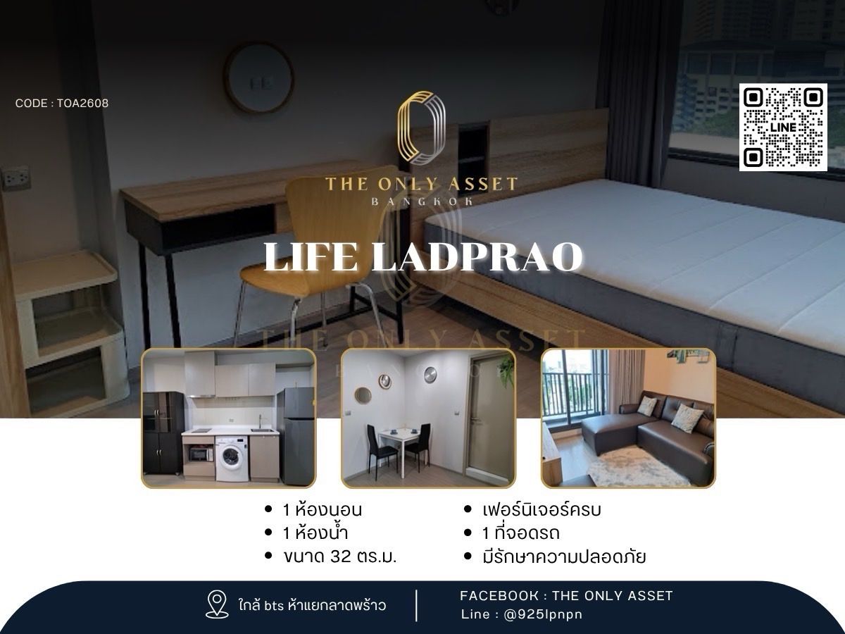 For RentCondoLadprao, Central Ladprao : ✨️ Life Ladprao condo for rent, beautifully decorated with ✨