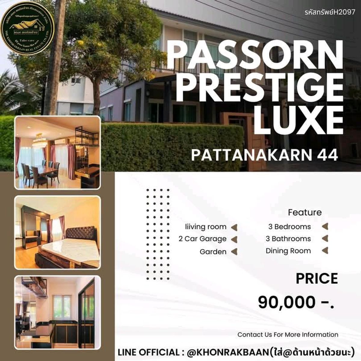 ให้เช่าบ้านพัฒนาการ ศรีนครินทร์ : RENT:รหัสทรัพย์H2097
Project: Passorn Prestige Luxe, Pattanakarn 44