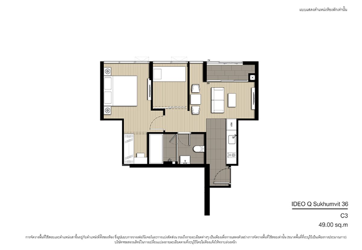 ขายคอนโดสุขุมวิท อโศก ทองหล่อ : 𝐈𝐃𝐄𝐎 𝐐 สุขุมวิท 𝟑𝟔  ใกล้ 𝗕𝗧𝗦 ทองหล่อ จัดใหญ่ใส่เต็มไม่มียั้ง! 𝟐 นอน 𝟒𝟗 ตรม รับประกันการันตีราคาดีที่สุด💯 📱𝟎𝟗𝟐-𝟖𝟎𝟖𝟖𝟖𝟗𝟗