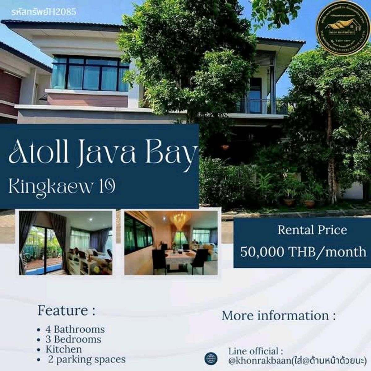 ให้เช่าบ้านสมุทรปราการ สำโรง : RENT:รหัสทรัพย์H2085
🏡 For Rent: Detached House at Atoll Java Bay, Kingkaew 19