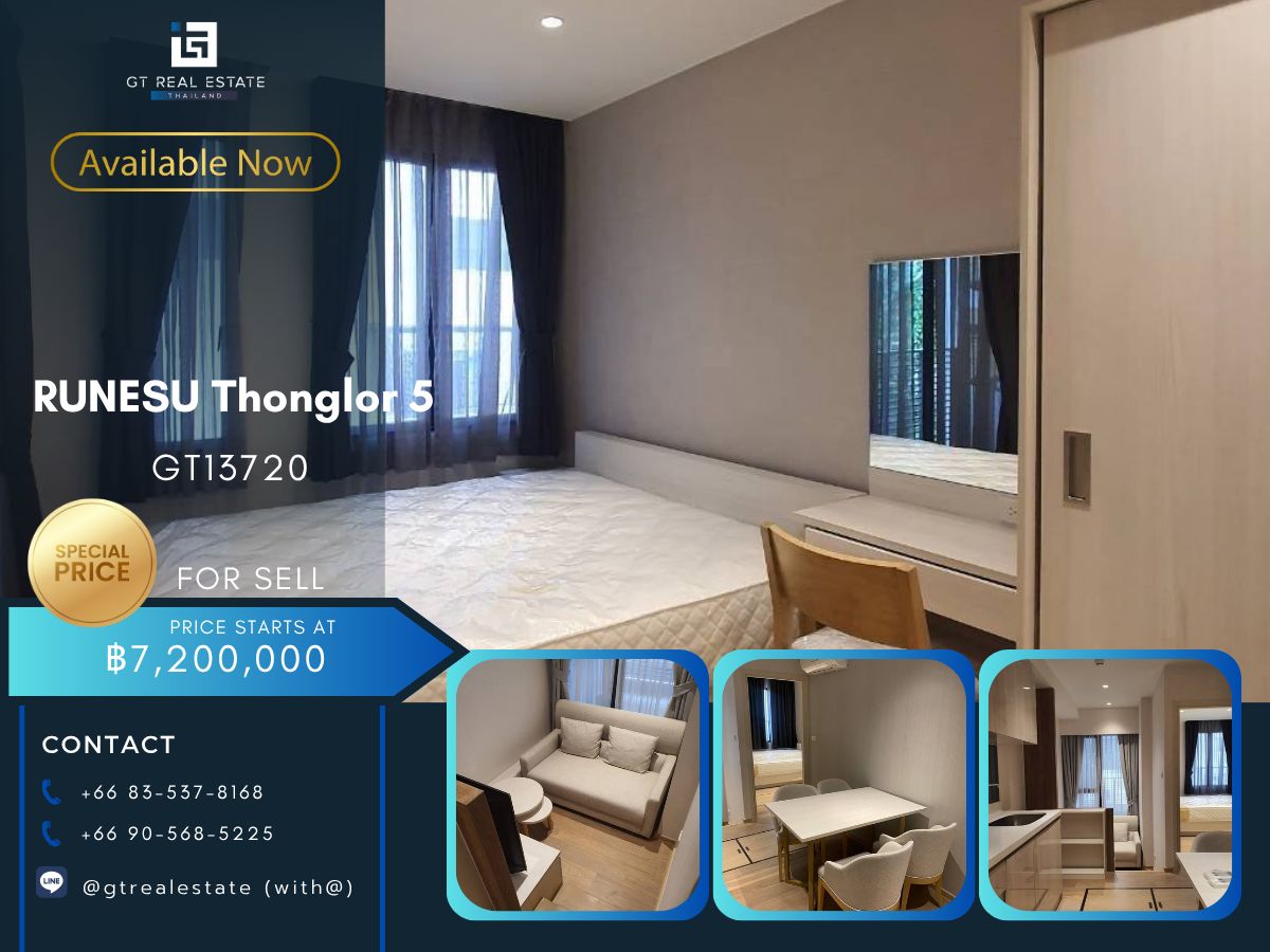 ขายคอนโดสุขุมวิท อโศก ทองหล่อ : คอนโด RUNESU Thonglor 5 เดินทางสะดวก ใกล้รถไฟฟ้าบีทีเอส มีรถรับส่ง เฟอร์นิเจอร์ครบ พร้อมอยู่ทันที