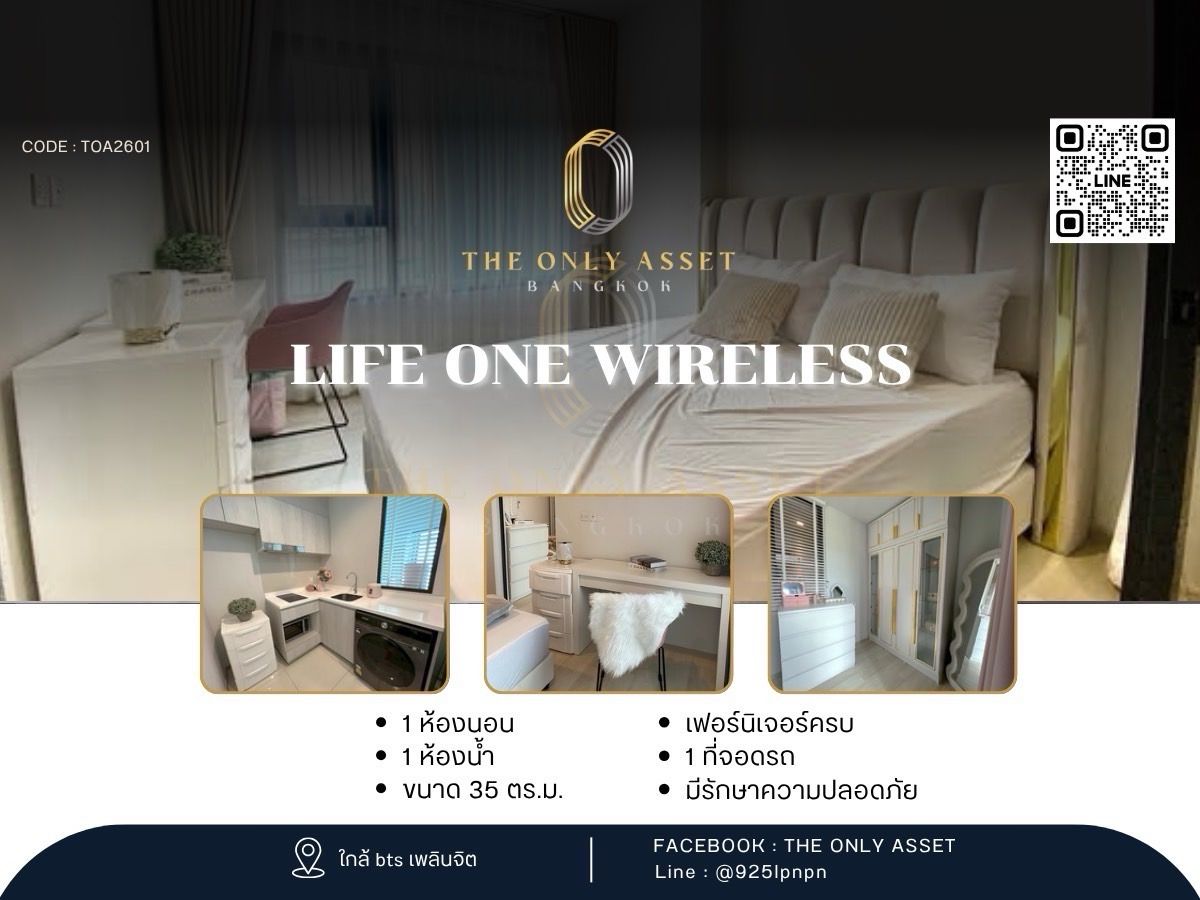 ให้เช่าคอนโดวิทยุ ชิดลม หลังสวน : ✨️ให้เช่าคอนโด Life One Wireless แต่งสวย พร้อมอยู่✨