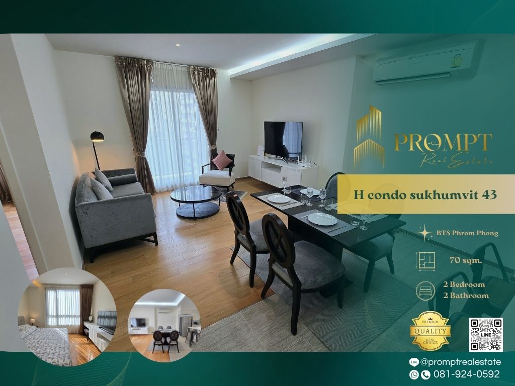 ให้เช่าคอนโดสุขุมวิท อโศก ทองหล่อ : GH01268 - H condo sukhumvit 43 :  เอช คอนโด สุขุมวิท 43 - BTS Phrom Phong/ Emporium/ Emquartier/ Terminal 21 Asok