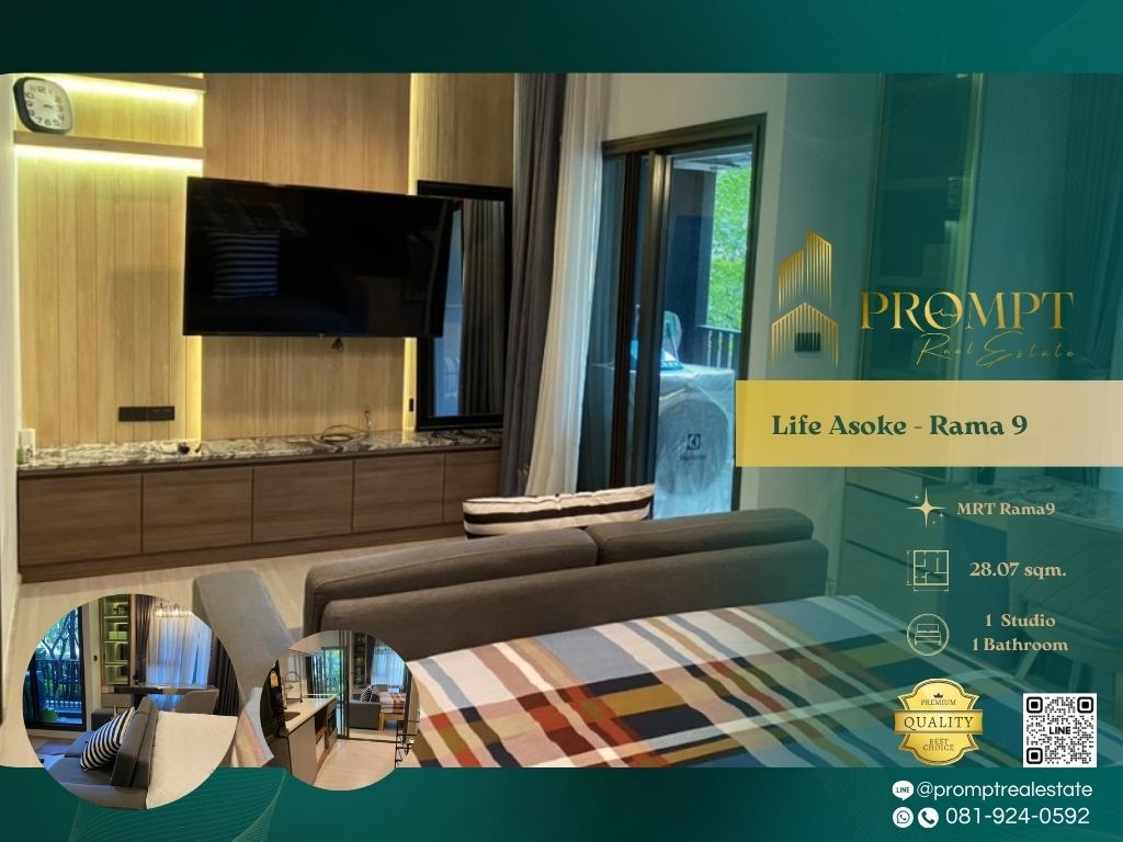 ให้เช่าคอนโดพระราม 9 เพชรบุรีตัดใหม่ RCA : KL04236 - Life Asoke - Rama 9 :  ไลฟ์ อโศก - พระราม 9 - MRT Rama9 / CentralRama9 / ARL Makkasan