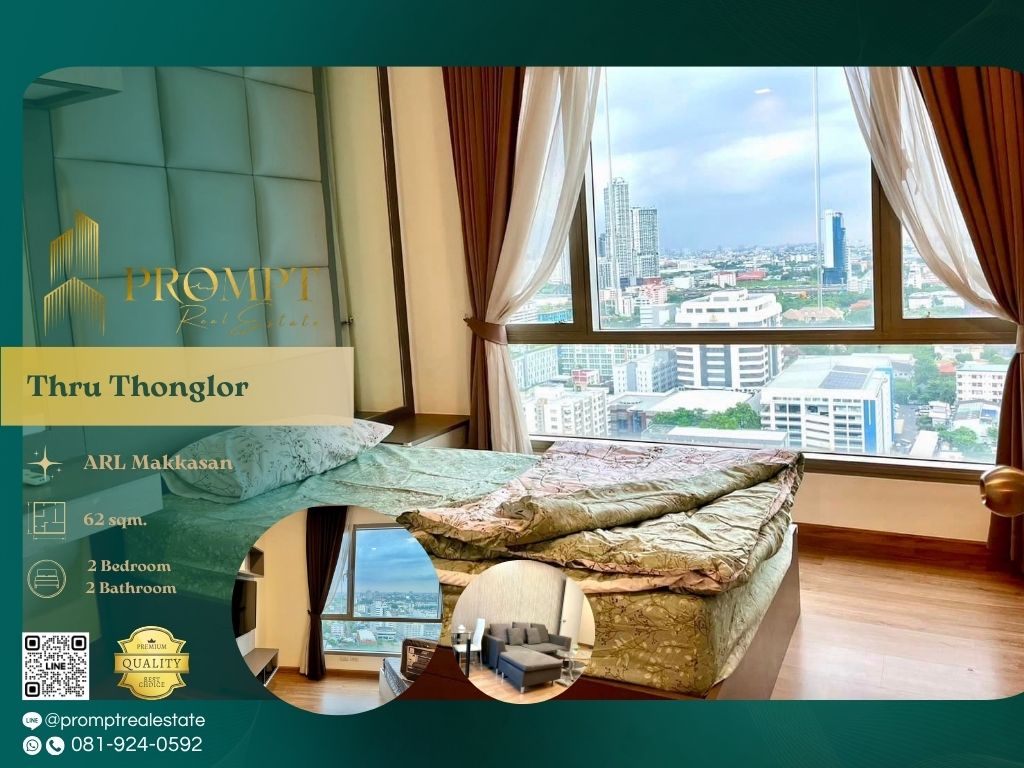 ให้เช่าคอนโดพระราม 9 เพชรบุรีตัดใหม่ RCA : ST12677 - Thru Thonglor :  ทรู ทองหล่อ - ARL Makkasan / MRT Phetchaburi/ BTS Thonglor