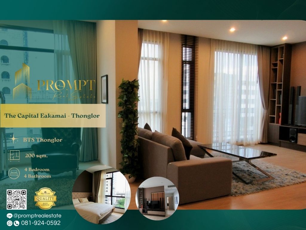 ให้เช่าคอนโดพระราม 9 เพชรบุรีตัดใหม่ RCA : ST13410 - The Capital Eakamai - Thonglor    :  เดอะ แคปิตอล เอกมัย - ทองหล่อ - BTS Thonglor / BTS Ekkamai / Camillian Hospital