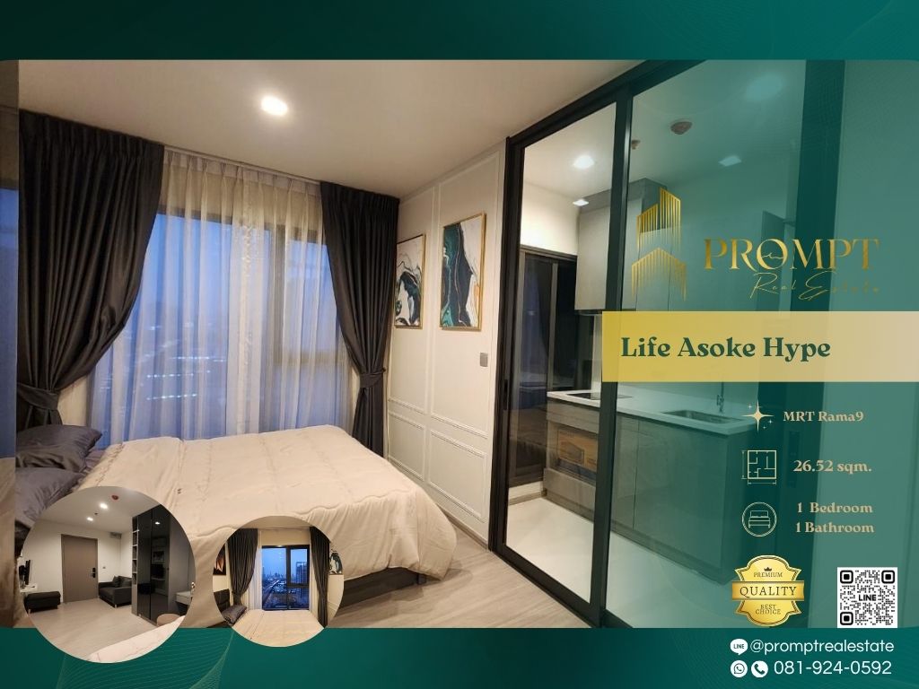 ให้เช่าคอนโดพระราม 9 เพชรบุรีตัดใหม่ RCA : KL02325 - Life Asoke Hype :  ไลฟ์ อโศก ไฮป์ - MRT Rama9 / CentralRama9 / ARL Makkasan