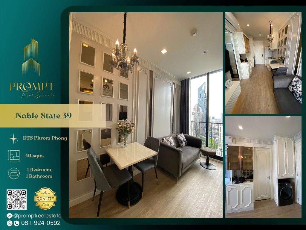 ให้เช่าคอนโดสุขุมวิท อโศก ทองหล่อ : MN04301 - Noble State 39 :  โนเบิล สเตท 39 - BTS Phrom Phong / The Emporium / EmQuartier