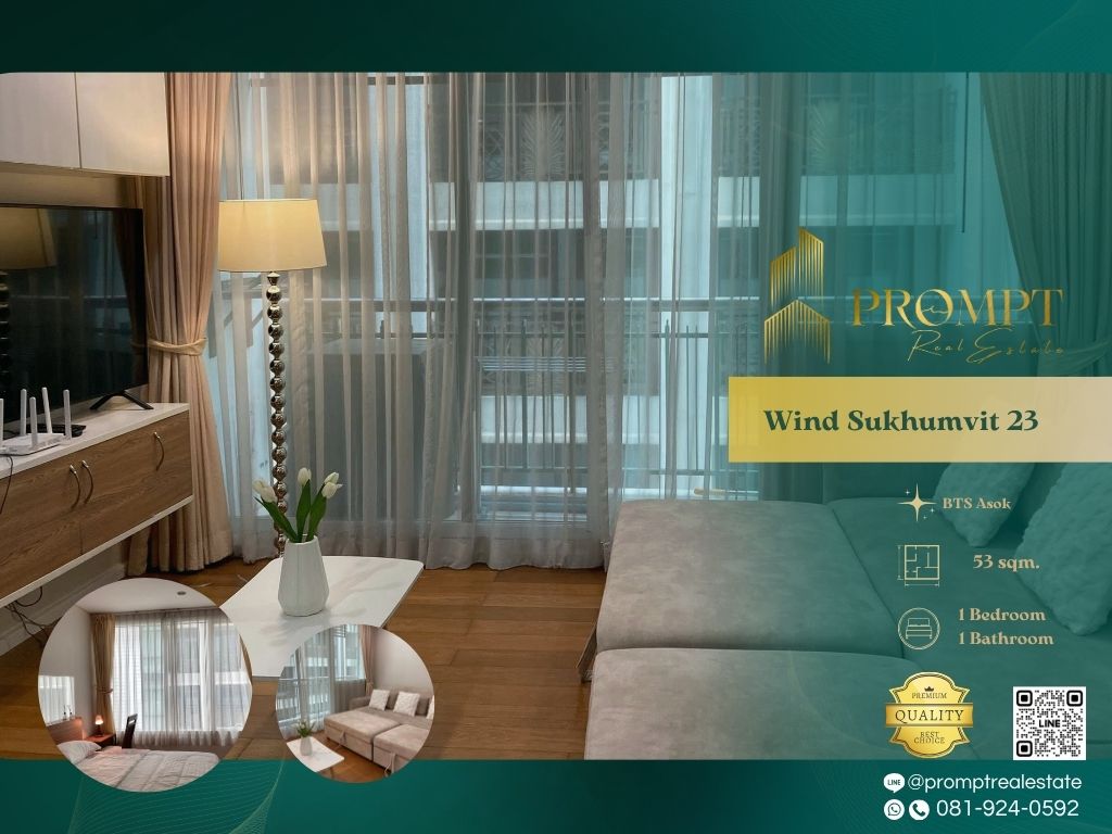 ให้เช่าคอนโดสุขุมวิท อโศก ทองหล่อ : WX01209 - Wind Sukhumvit 23 :  วินด์ สุขุมวิท 23