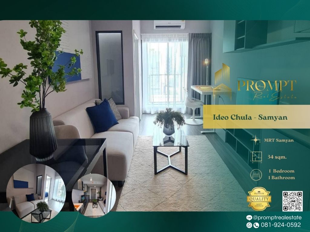 For RentCondoSiam Paragon ,Chulalongkorn,Samyan : IJ03807 - Ideo Chula - Samyan :  ไอดีโอ จุฬา - สามย่าน - MRT Samyan / BTS Saladaeng / Chulalongkorn University