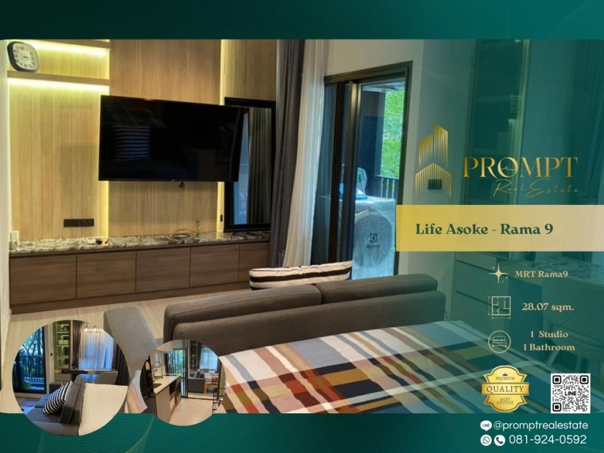 ให้เช่าคอนโดพระราม 9 เพชรบุรีตัดใหม่ RCA : KL04236 - Life Asoke - Rama 9 :  ไลฟ์ อโศก - พระราม 9 - MRT Rama9 / CentralRama9 / ARL Makkasan