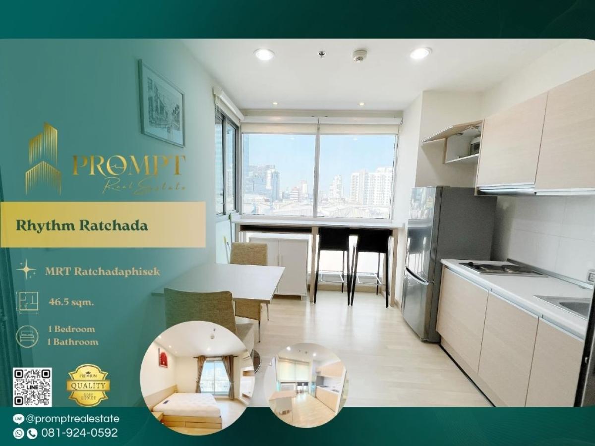 ให้เช่าคอนโดรัชดา ห้วยขวาง : QR02230 - Rhythm Ratchada    :  ริทึ่ม รัชดา - MRT Ratchadaphisek/ MRT HuaiKhwang/ Central Rama 9/ Central Lardprao/ Union Mall