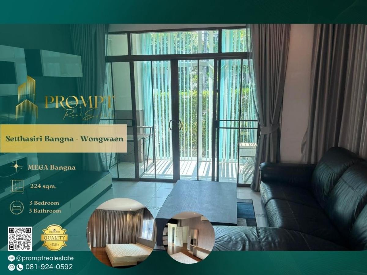 For RentHouseBangna, Bearing, Lasalle : ST00579 - Setthasiri Bangna - Wongwaen :  เศรษฐสิริ บางนา - วงแหวน - Mega Bangna / IKEA Bangna / Concordian InternationalSchool