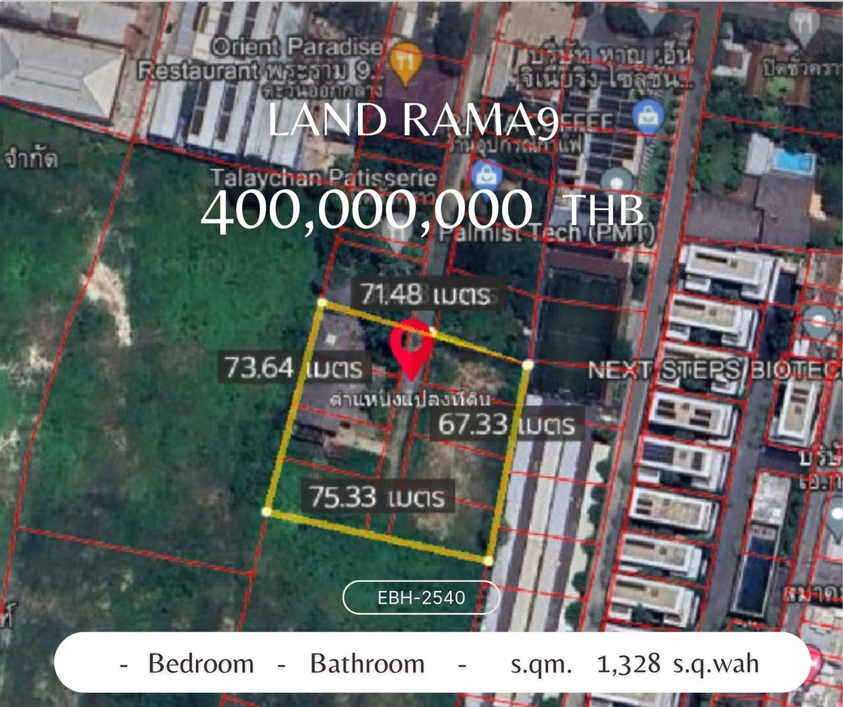 ขายที่ดินพระราม 9 เพชรบุรีตัดใหม่ RCA : ขายที่ดิน - พระราม 9 1328 sq.wah 400 mb.
