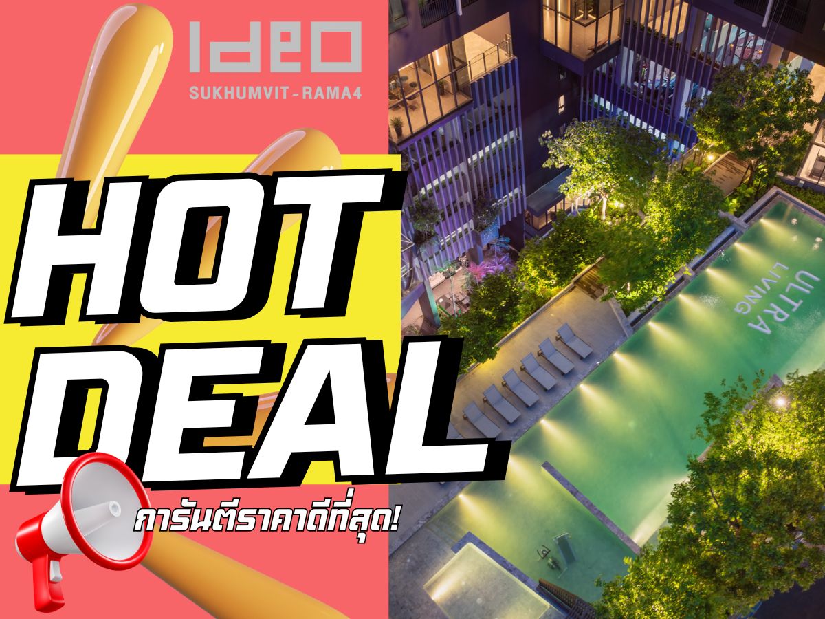 ขายคอนโดอ่อนนุช อุดมสุข :  𝗜𝗗𝗘𝗢 𝗦𝘂𝗸𝗵𝘂𝗺𝘃𝗶𝘁 – 𝗥𝗮𝗺𝗮 𝟰💥𝟭𝟯𝟯 ตรม.🔥𝐇𝐎𝐓 𝐃𝐄𝐀𝐋🔥โปรโมชั่นสุด 𝐄𝐱𝐜𝐥𝐮𝐬𝐢𝐯𝐞 ล็อกให้ทุกดีล รับประกันการันตีราคาดีที่สุด💯โทร📱𝟬𝟵𝟮-𝟴𝟬𝟴-𝟴𝟴𝟵𝟵