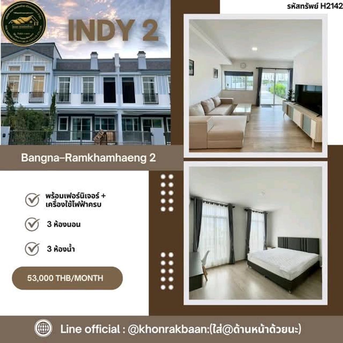 For RentHouse : RENT: รหัสทรัพย์ H2142
🏡 House for Rent – Indy 2 Bangna–Ramkhamhaeng 2 | Large Corner Unit on Main Road, Facing Garden & Clubhouse