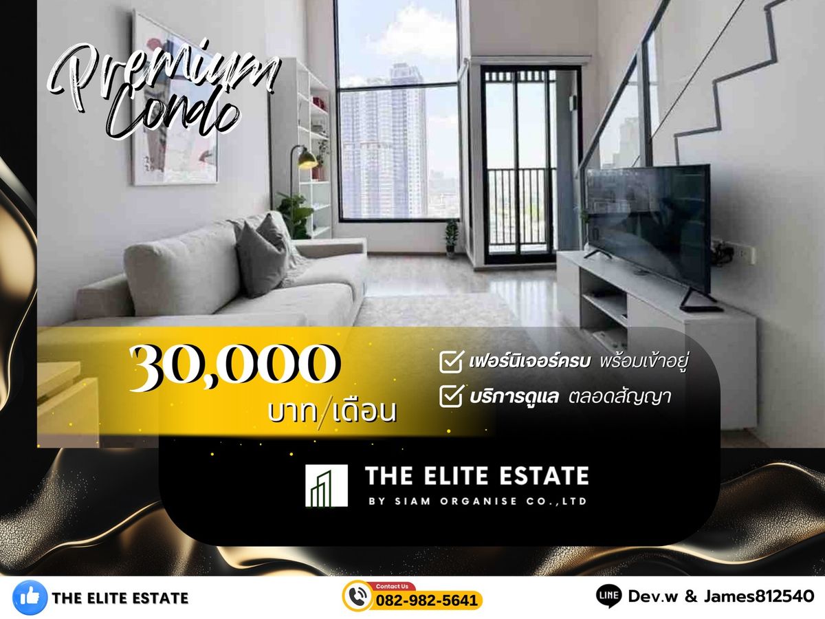 For RentCondoRatchadapisek, Huaikwang, Suttisan : 🔑✨ Exclusive Offer • Beautiful Fully Furnished • Ready-to-Move-In Unit • For Rent at SOHO Bangkok Ratchada • Near MRT Huai Khwang