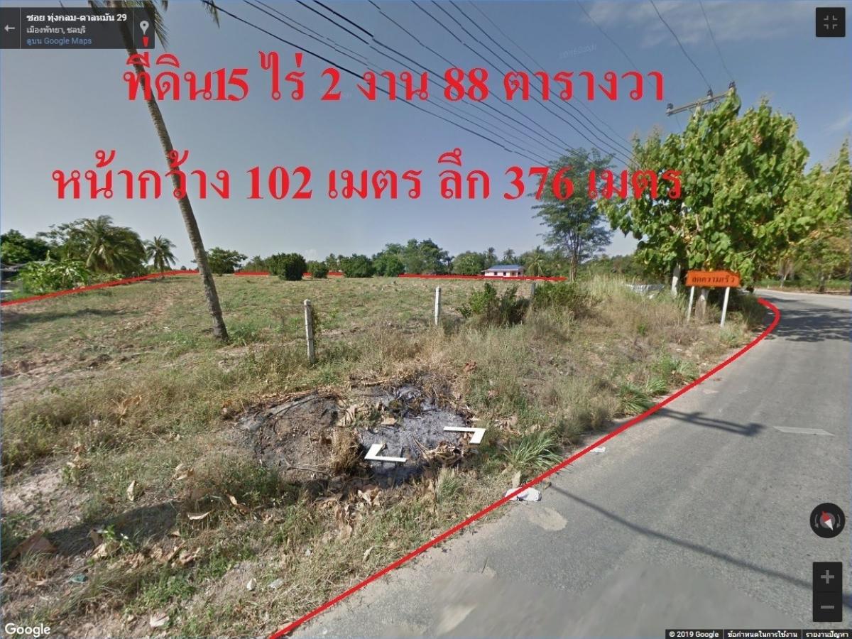 For SaleLandPattaya, Bangsaen, Chonburi : Pattaya land 15 rai 2 ngan 88 square meters, Thung Klom Tan, 29, near the Bangkok -Chon Buri -Rayong Motorway - Rayong