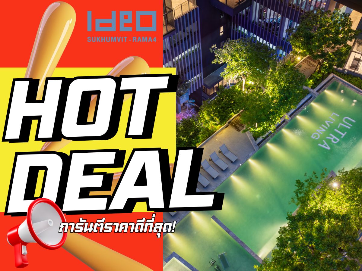 ขายคอนโดอ่อนนุช อุดมสุข : 𝗜𝗗𝗘𝗢 𝗦𝘂𝗸𝗵𝘂𝗺𝘃𝗶𝘁 – 𝗥𝗮𝗺𝗮 𝟰💥𝟲𝟱 ตรม.เลือกห้องสวยก่อนใคร โปรโมชั่นสุด 𝐄𝐱𝐜𝐥𝐮𝐬𝐢𝐯𝐞 ล็อกให้ทุกดีล รับประกันการันตีราคาดีที่สุด💯โทร📱𝟬𝟵𝟮-𝟴𝟬𝟴-𝟴𝟴𝟵𝟵