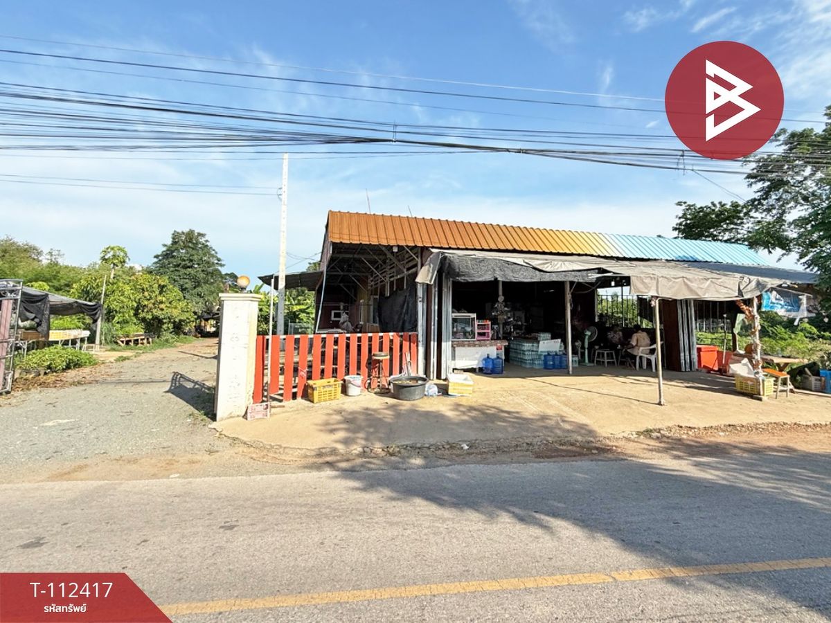 ขายที่ดินอุตรดิตถ์ : ขายที่ดินพร้อมสิ่งปลูกสร้าง เนื้อที่ 2 ไร่ 1 งาน 7 ตร.วา คุ้งตะเภา อุตรดิตถ์