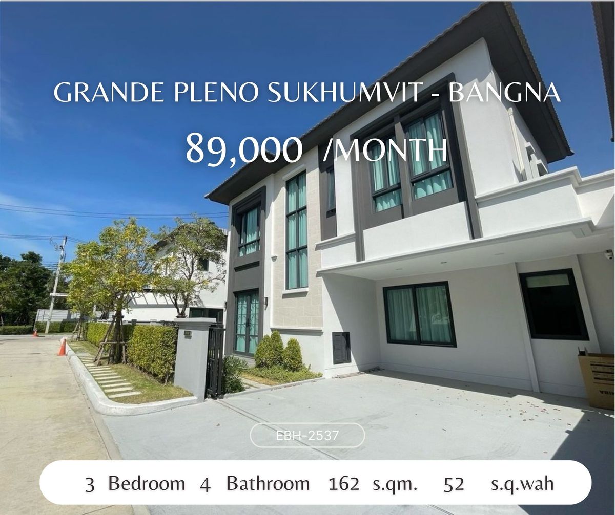 ให้เช่าบ้านสมุทรปราการ สำโรง : New Fully Furnished House for Rent Near Mega Bangna ให้เช่าบ้านใหม่ เฟอร์ครบ ใกล้เมกาบางนา