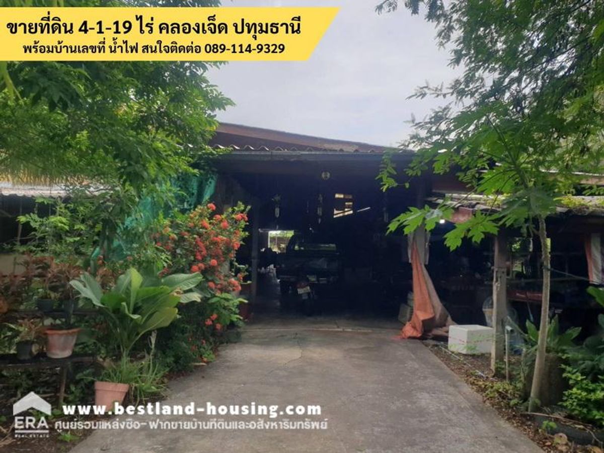 For SaleLandPathum Thani,Rangsit, Thammasat : Land for sale on Khlong 7 Road, Pathum Thani with house number, water, land size: 4 rai 1 ngan 19 square wah