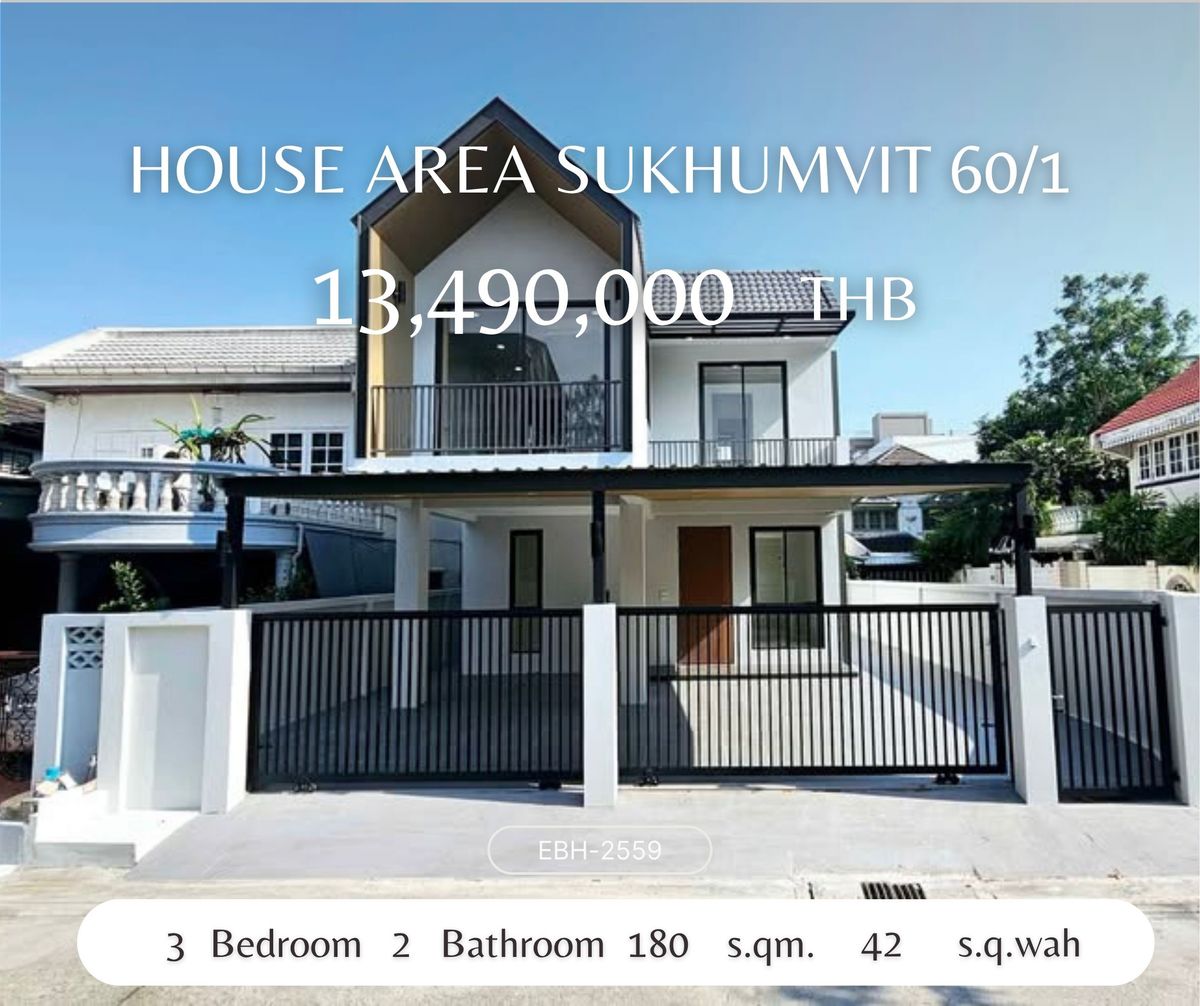 For SaleHouseOnnut, Udomsuk : urgent! Detached house in the corner of Sukhumvit, near Bangchak Corner Single House in Sukhumvit Area, Near BTS Bang Chak