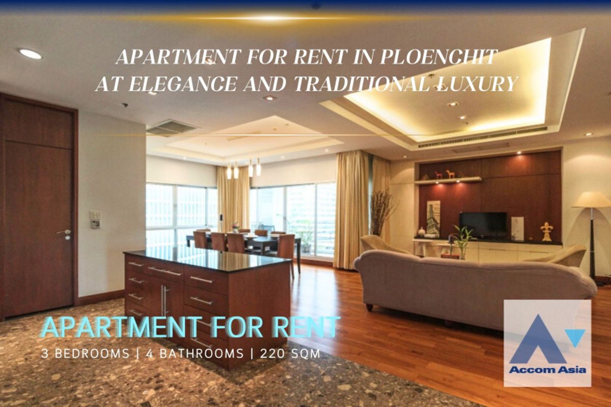 For RentWitthayu, Chidlom, Langsuan, Ploenchit : 🔼 AccomA🔽 Spacious apartment near Ploenchit with park access and skyline view (AA35313)